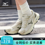 美津浓（MIZUNO）RACER S 吴曦同款跑鞋男女缓震透气休闲慢跑鞋 15/西湖龙井 42 (270mm)