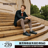 斯凯奇（Skechers）男士商务鞋夏季厚底通勤板鞋休闲鞋软底舒适上班鞋77156 黑色/BLK 45.5