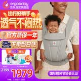 ERGObaby二狗婴儿背带透气新生儿腰凳M型坐姿出行带娃神器不闷汗Deluxe灰
