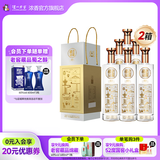 泸州老窖老窖藏品 浓香型白酒 聚会宴请口粮酒 节日送礼 42度 520mL 12瓶 窖响双箱装