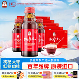 正官庄人参 韩国原装红参元口服液100ml*50瓶 富含皂苷 营养礼盒滋补品