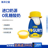 海洋之星 猫咪狗狗宠物零食 宠物酸奶狗粮伴侣益生菌0乳糖酸奶饮品200g
