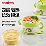 COOKSS婴儿辅食碗恒温注水碗PPSU内胆儿童保温碗宝宝吸盘碗研磨碗餐具