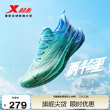 特步（XTEP）两千公里二代跑鞋男子运动鞋网面透气轻便减震耐磨夏季男跑步鞋