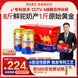原始黄金新疆正品骆驼奶粉330g*2罐益生菌驼乳粉无蔗糖中老年儿童成人礼盒