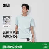 森马【纯棉3A抗菌】短袖T恤男夏季26新款运动休闲短袖男款上衣白色t恤