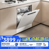 老板（Robam）【灶下120升大容量】G3 Plus嵌入式洗碗机家用全自动独立消毒一体 分层洗W64B35A白色