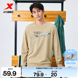 特步（XTEP）保暖卫衣男秋冬季运动服刺绣针织上衣男装休闲圆领加绒套头衫 沙石色-常规款（0113） XL