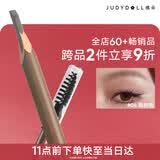 橘朵（Judydoll）经典砍刀眉笔廓形立体防水防汗适合浅发毕业礼物新手04栗棕