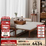 溪木工坊 新中式罗汉床推拉式实木沙发床两用老榆木客厅家具云栅 罗汉床+单抽炕几+椰棕坐垫米白