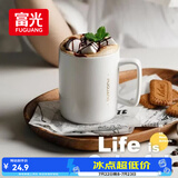 富光马克杯大容量陶瓷杯礼物水杯子办公咖啡杯牛奶杯早餐杯