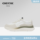 GEOX杰欧适男鞋早春真皮运动鞋男厚底增高休闲鞋运动鞋潮 白色 41