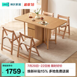林氏家居折叠岩板餐桌家用可伸缩小户型多功能饭桌子新款餐桌椅OU2R