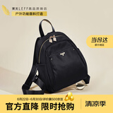 莱夫时尚休闲双肩包女牛津布轻便旅行背包防泼水小包包生日礼物