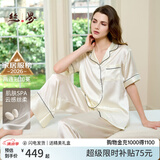 丝界真丝睡衣女100%桑蚕丝简约纯色凉感情侣休闲家居服丝绸套装礼物