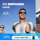 OAKLEY欧克利户外运动眼镜BISPHAERA 0OO9400 谱锐智偏光蓝宝石色-05