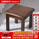 艺柳园实木凳子小凳子软包板凳矮凳木凳沙发凳小方凳换鞋凳小圆凳家用 胡桃色圆弧凳子【橡胶木】