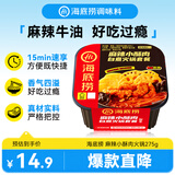 海底捞自热火锅 方便速食出游野餐便携无需热水 麻辣小酥肉火锅275g