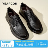 意尔康男鞋透气镂空休闲皮鞋系带通勤商务打孔鞋 53429W 黑色 41