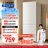海尔出品统帅悦享系列180L两门小户型家用租房电冰箱二级能效低噪节能省电以旧换新补贴LC2-186L9
