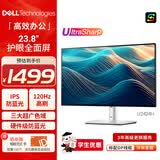 戴尔（DELL）UltraSharp 24英寸 办公显示器 FHD IPS 120Hz 高刷 Type-C15W手机充电 旋转升降 U2424H