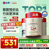 立邦乳胶漆京雅居金装净味5合1无添加环保油漆涂料墙漆套装15L/约21KG
