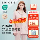 嫚熙（EMXEE）嫚熙春夏薄款纯棉月子服孕妇哺乳睡衣产后产妇家居服 猫咪款粉色【两件套-带哺乳口】 XL【合适140-150斤 Supima棉】