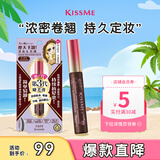 奇士美（kiss me）花盈美蔻精湛浓密卷翘防水睫毛膏6g 02棕色（三代 七夕礼物）