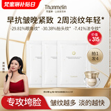 梵蜜琳抗皱紧致面霜女士滋养修护素颜霜舒缓保湿淡纹珍珠膏贵妇膏尝鲜包