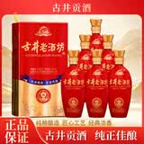 古井贡酒 古井老酒坊 浓香型白酒 地字坊 50%vol 送礼 500ml*6   整箱装