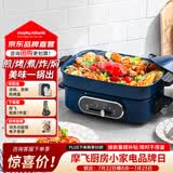 摩飞电器（Morphyrichards）多功能锅家用多用途锅电火锅电煮锅电蒸锅电炒锅电热锅2.5L分体式不沾料理锅火锅锅MR9088蓝