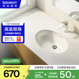 DURAVIT杜拉维特卫生间洗手盆 洗脸盆 洗手池 陶瓷台盆 台下盆 046651 【柔和圆角】单台盆