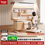 爱果乐咖啡猫至臻儿童学习桌书桌写字桌专用3-18岁全光谱大路灯灯光一体