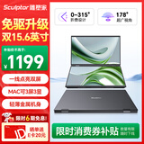 雕塑家15.6英寸双屏便携式显示器可折叠 笔记本电脑副屏外接办公炒股游戏电脑扩展屏幕大屏三屏 MF156LA