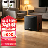 雅马哈（YAMAHA）NS-SW050 有源重低音炮音响音箱 家庭影院 （8英寸/100W） 胡桃木色