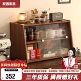 家逸桌面置物架厨房餐桌台面收纳柜实木桌面柜水杯架咖啡杯储物柜