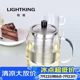 明尊（LIGHTKING）耐热玻璃茶壶 大容量花茶壶茶水壶304不锈钢过滤内胆泡茶壶 S'045/650ml