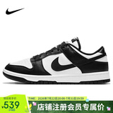 耐克NIKE女休闲板鞋 DUNK 运动鞋DD1503-101白黑35.5