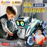 AOCTIK智能遥控机器狗儿童玩具手势感应机械宠物小男孩生日礼物 【手柄+手势感应】银色-八轮机械 生日六一元旦圣诞新年送礼物