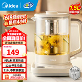 美的（Midea）纯钛养生壶母婴级316L不锈钢 加大滤网花茶壶煮茶器 家用大容量恒温电热水壶可煮小米 12大养生功能 1.5L