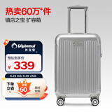 Diplomat外交官行李箱20英寸扩充层拉杆箱男登机旅行密码箱女TC-6012TM银