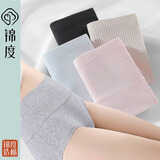 锦度（jindu）加长裆高腰内裤女士纯棉收腹裤全棉抗菌女士提臀内裤透气女生短裤