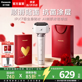 松下（Panasonic）【七夕礼物】小锤子3.0电动剃须刀往复式顺滑双滚轮亲肤智能旅行刮胡须刀便携款送男友生日LM36 抗菌升级丨流光白 七夕封套款