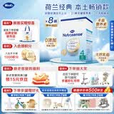 Hero Baby经典版4段 700g*8盒 幼儿配方奶粉 DHA天然乳脂原装进口  2岁以上