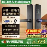 BECK智能门锁十大品牌家用指纹锁入户密码锁防盗智能电子锁 V10W