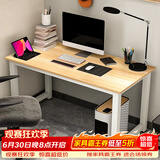 雅美乐电脑桌台式 办公桌书桌学习桌子工作台 家用卧室出租屋电竞长条桌