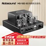 诺普声（Nobsound）MS-10D发烧胆机电子管功放放大器hifi立体声蓝牙功放机 黑色MS-10D 经典款