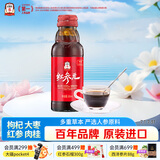 正官庄 人参红参元高丽参浓缩口服液100ml原装进口 富含皂苷 营养送长辈