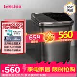 蓓慈(beici)杀菌泡脚桶自动加热按摩足浴盆洗脚盆过膝泡脚盆送父母长辈男女友生日礼物G5Pro