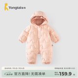 童泰（TONGTAI）婴儿羽绒服连体衣秋冬男女宝宝连帽哈衣儿童外出三防鸭绒爬服 桃粉色 100 码(建议2-3岁身高90-103cm)